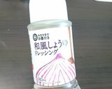 鰹のタタキリメイクⅡ作り方3写真