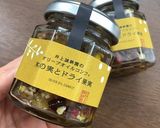 便秘解消に♪バナナにヨーグルト＆コンフィ作り方1写真