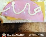 焼かない☆ハムパン作り方15写真