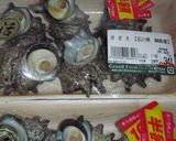 焦げた醤油と磯の香り♪さざえの壷焼き♪作り方1写真