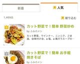 カット野菜で！簡単 野菜炒め作り方5写真