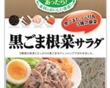 怒涛のお弁当生活32日目作り方2写真