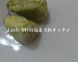 空豆の糠漬け作り方4写真