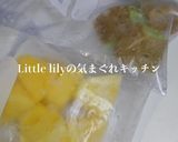 フローズンフルーツ作り方2写真