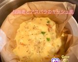 桜海老とアスパラの豆乳オムレツ作り方3写真