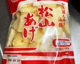 意外と美味しい真竹の煮物作り方6写真