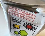 豆乳そのまんまプリン作り方2写真