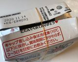 豆乳そのまんまプリン作り方6写真