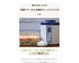 手作り「サワークリーム」と「発酵バター」作り方15写真