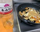 具沢山　切り干し大根のお煮つけ作り方11写真