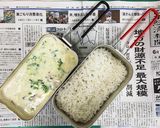 メスティンで作る簡単シーフードリゾット作り方7写真