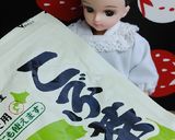 リカちゃん♡茹で海老〜とろろ昆布たれ添〜作り方4写真