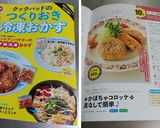 ✤かぼちゃコロッケ✤具なしで簡単♪作り方9写真