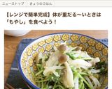 時短！もやし・きゅうり・ハムのナムル♪作り方21写真