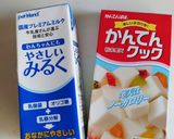 犬用寒天ケーキ〈ワンコ〉作り方1写真