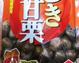 生クリーム不要！甘栗で絶品マロンクリーム作り方1写真