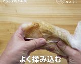 簡単糖質オフ！とらふぐのハム風サラダ作り方3写真
