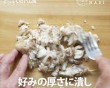 簡単糖質オフ！とらふぐのハム風サラダ作り方5写真