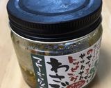 わさび漬けアヒージョ♡しいたけグリル焼き作り方2写真