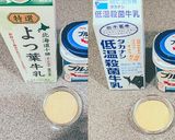 30℃ 濃厚飲むヨーグルト～ラッシー～作り方24写真