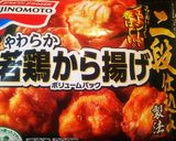 冷凍食品で揚げずに簡単！油淋鶏からあげ作り方5写真
