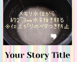 カニカマ炒飯(簡単)いんげん豆作り方2写真