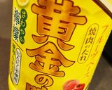 男飯★秒で簡単！親父ミミガーペッパー炒め作り方3写真