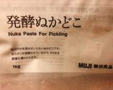 ぬか漬け＊鳥ささみ(胸肉)・チーズ＊作り方1写真