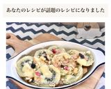 キウイのマヨソテーdeフルーツグラタン風作り方6写真