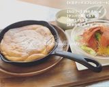 【大豆粉】ソイ・ダッチベイビースフレ♬作り方13写真