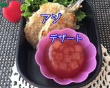 アジノンフライ弁当 詰め方 6月10日作り方3写真