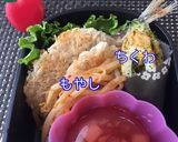 アジノンフライ弁当 詰め方 6月10日作り方4写真