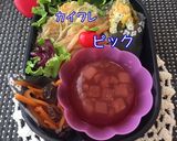 アジノンフライ弁当 詰め方 6月10日作り方6写真