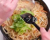 簡単えび感MAX!桜えびの和風パスタ作り方25写真