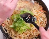 簡単えび感MAX！桜えびの和風パスタ作り方25写真