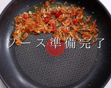 簡単えび感MAX！桜えびの和風パスタ作り方16写真