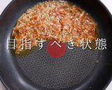 簡単えび感MAX！桜えびの和風パスタ作り方14写真