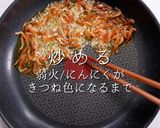 簡単えび感MAX!桜えびの和風パスタ作り方13写真