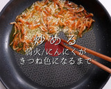 簡単えび感MAX！桜えびの和風パスタ作り方13写真