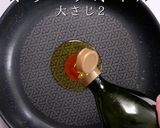 簡単えび感MAX!桜えびの和風パスタ作り方10写真