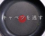 簡単えび感MAX!桜えびの和風パスタ作り方9写真