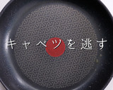 簡単えび感MAX！桜えびの和風パスタ作り方9写真