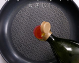 簡単えび感MAX！桜えびの和風パスタ作り方5写真