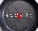 簡単えび感MAX！桜えびの和風パスタ作り方4写真