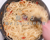 簡単えび感MAX！桜えびの和風パスタ作り方23写真
