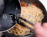 簡単えび感MAX!桜えびの和風パスタ作り方22写真
