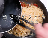簡単えび感MAX！桜えびの和風パスタ作り方22写真