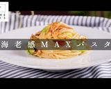 簡単えび感MAX!桜えびの和風パスタ作り方1写真