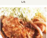 豚の生姜焼き★一人前〜ごはんによく合う！作り方11写真