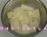 ヘルシーな高野豆腐クッキー作り方5写真